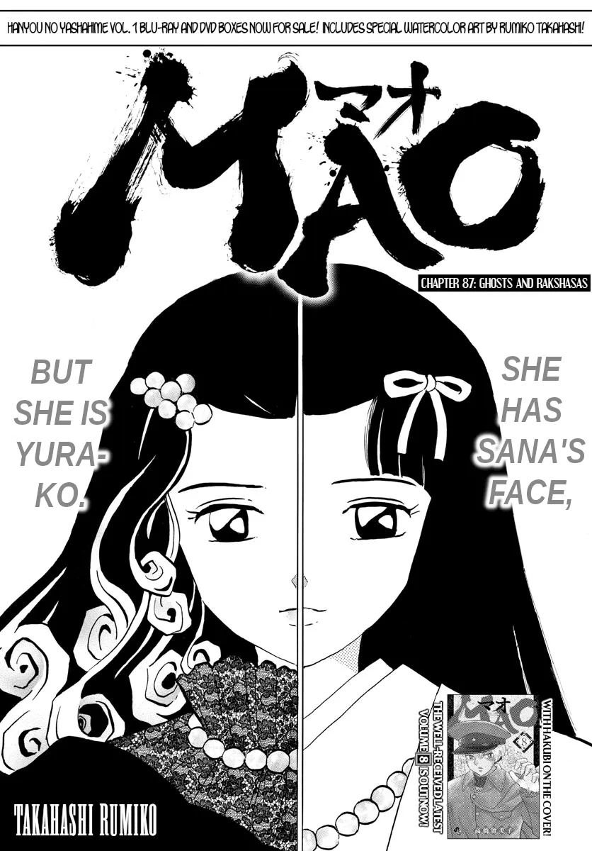 Mao Zinmanga X Chapter 87 Page 1