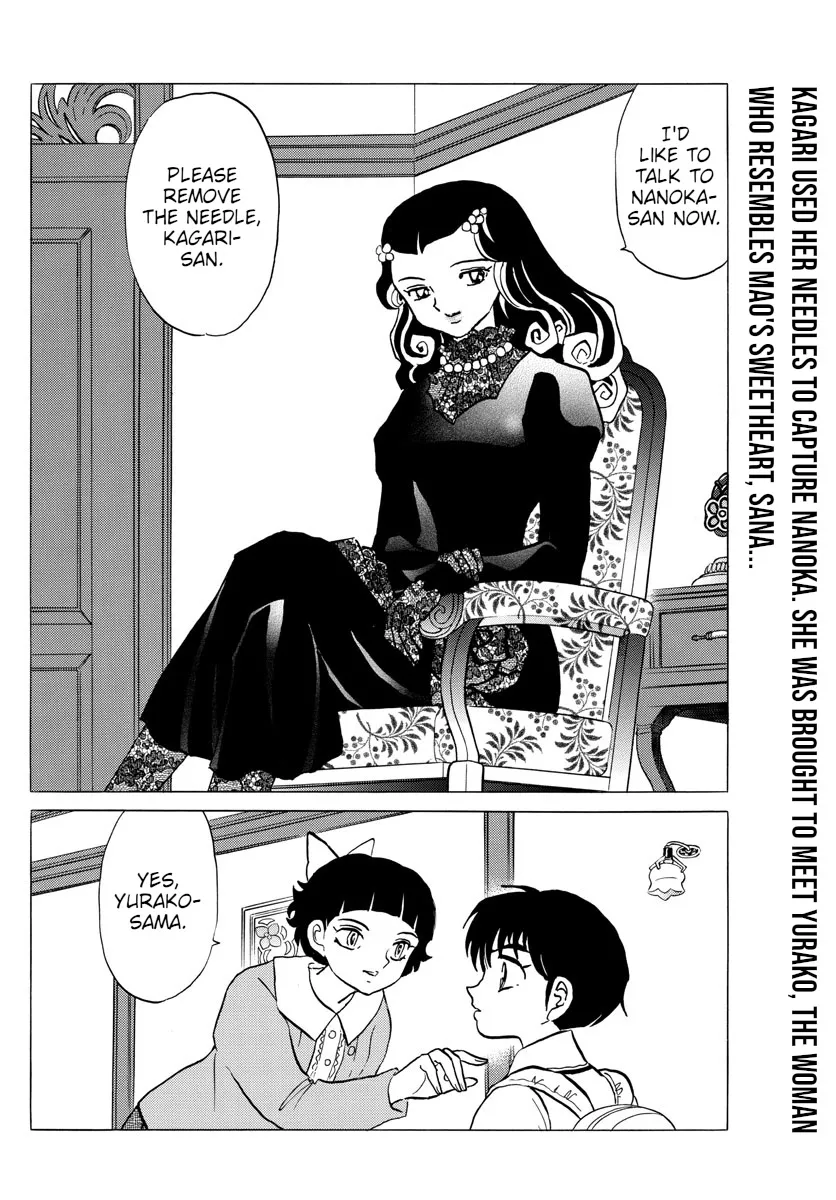Mao Zinmanga X Chapter 87 Page 2
