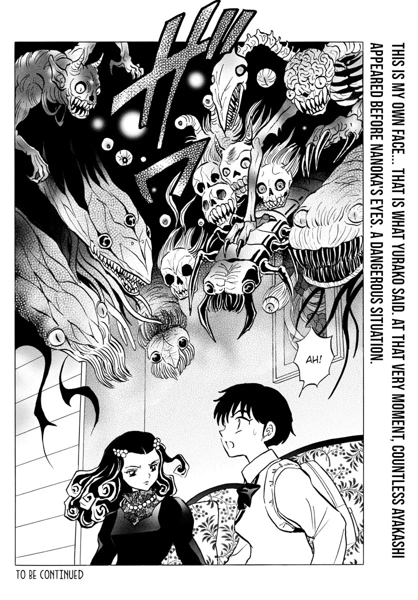 Mao Zinmanga X Chapter 87 Page 18