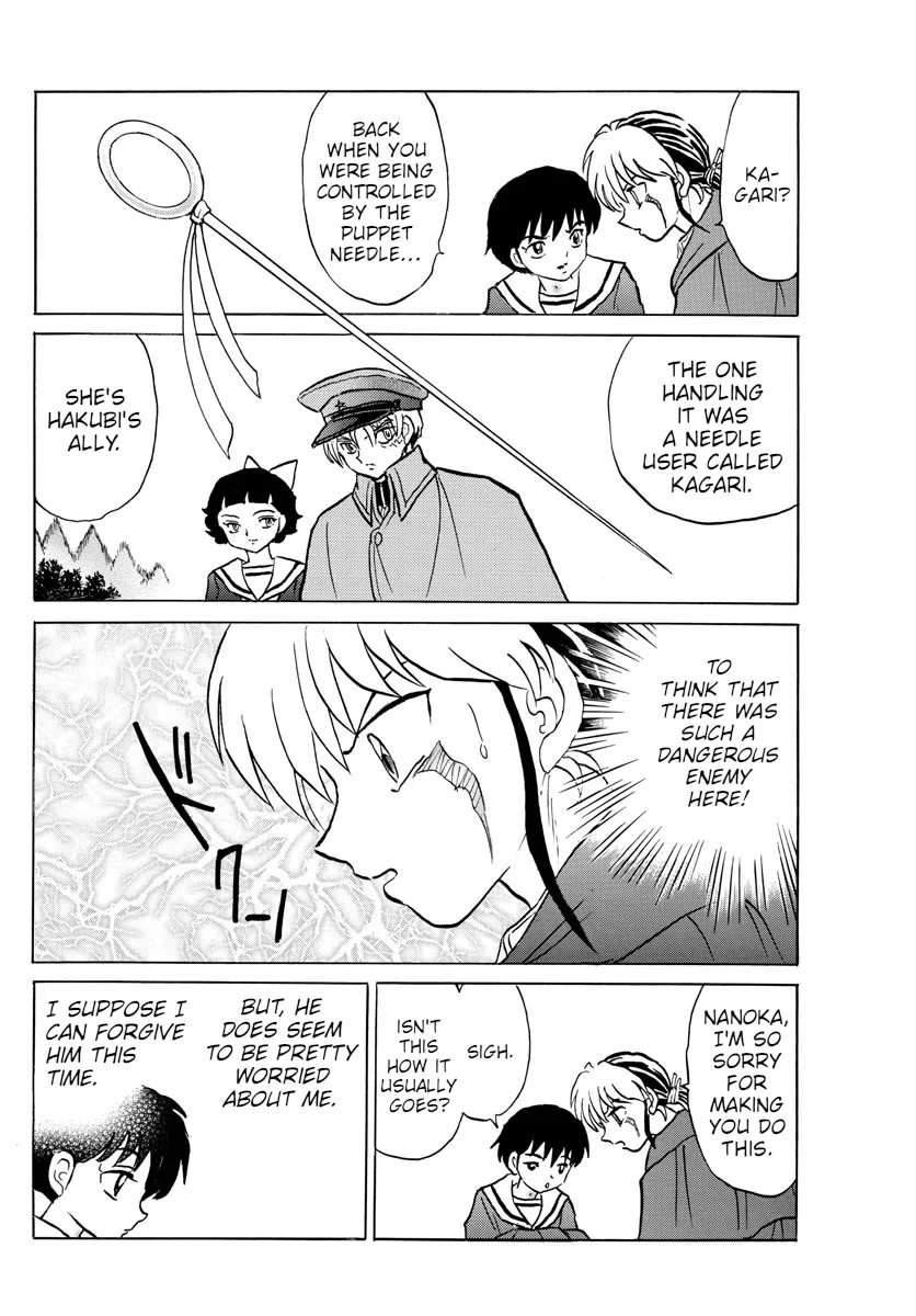 Mao Zinmanga X Chapter 86 Page 8