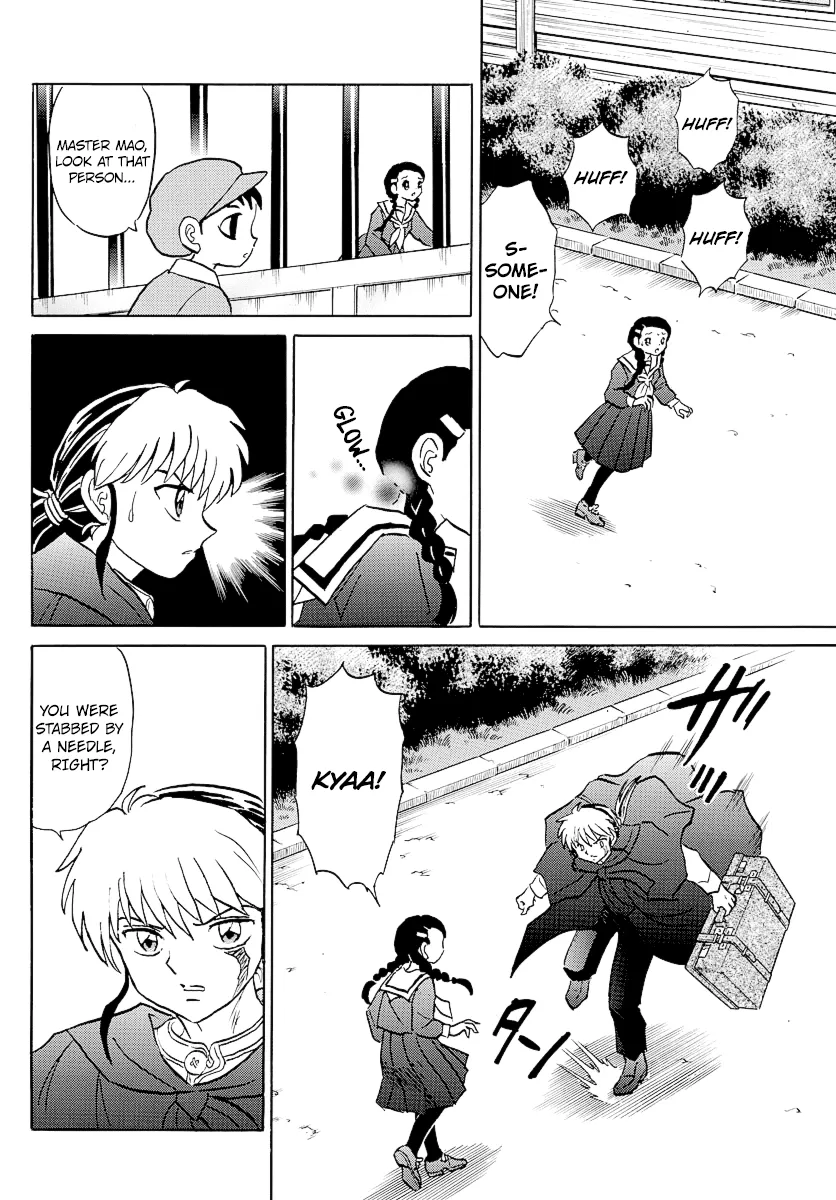 Mao Zinmanga X Chapter 85 Page 15