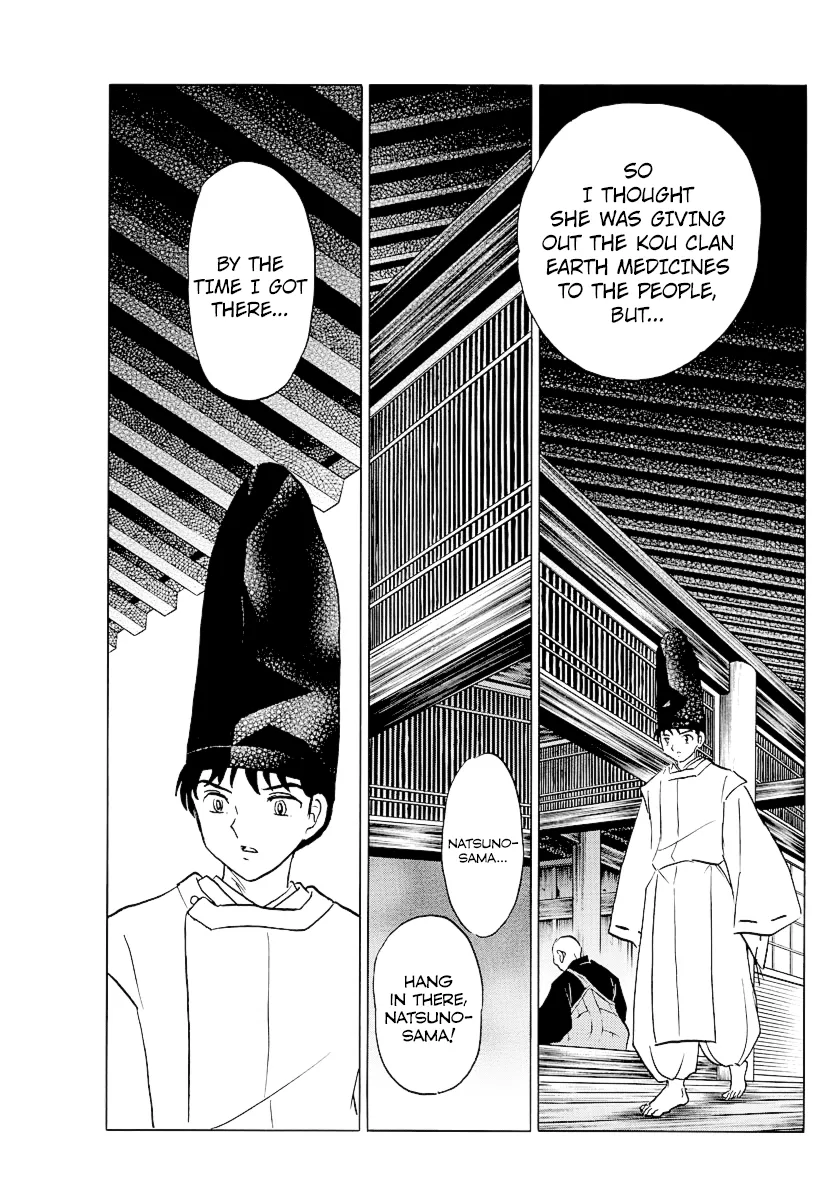 Mao Zinmanga X Chapter 80 Page 8