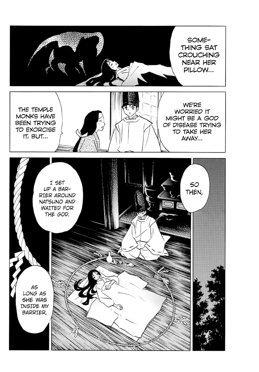 Mao Zinmanga X Chapter 80 Page 11