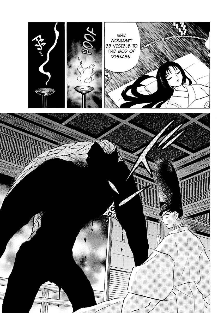 Mao Zinmanga X Chapter 80 Page 12
