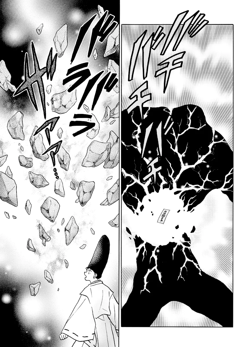 Mao Zinmanga X Chapter 80 Page 14