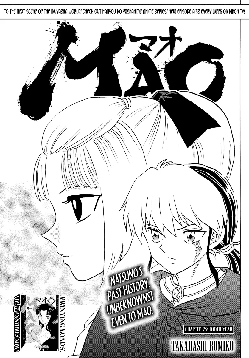 Mao Zinmanga X Chapter 79 Page 1