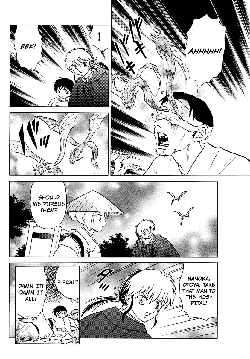 Mao Zinmanga X Chapter 79 Page 6