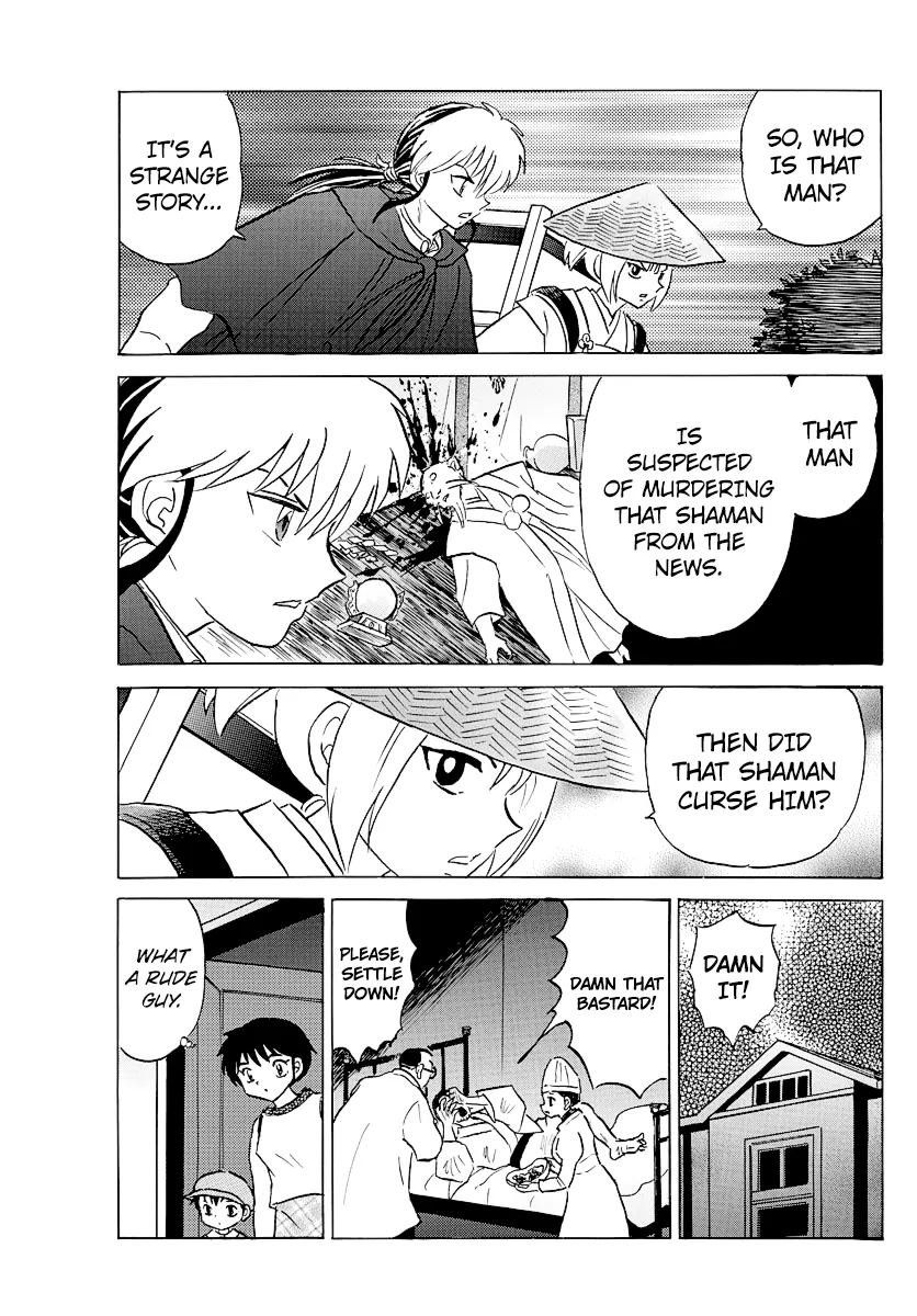 Mao Zinmanga X Chapter 79 Page 7