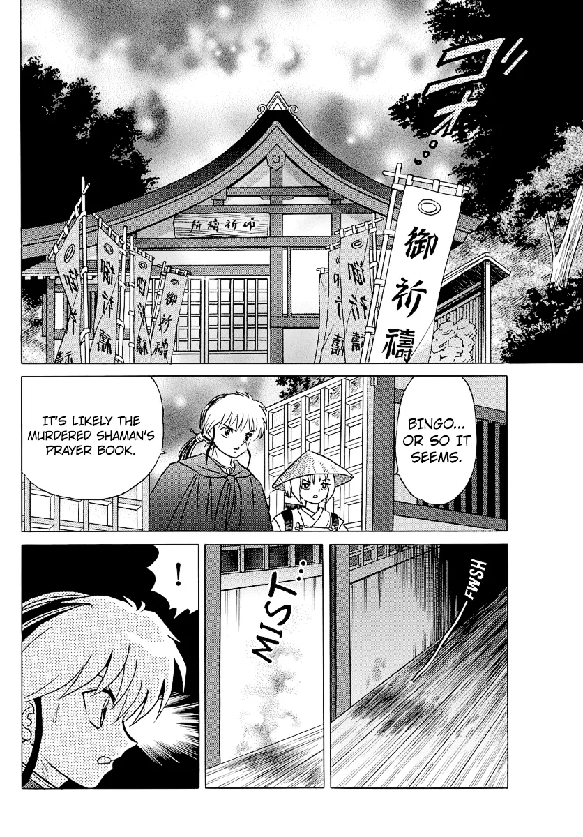 Mao Zinmanga X Chapter 79 Page 8
