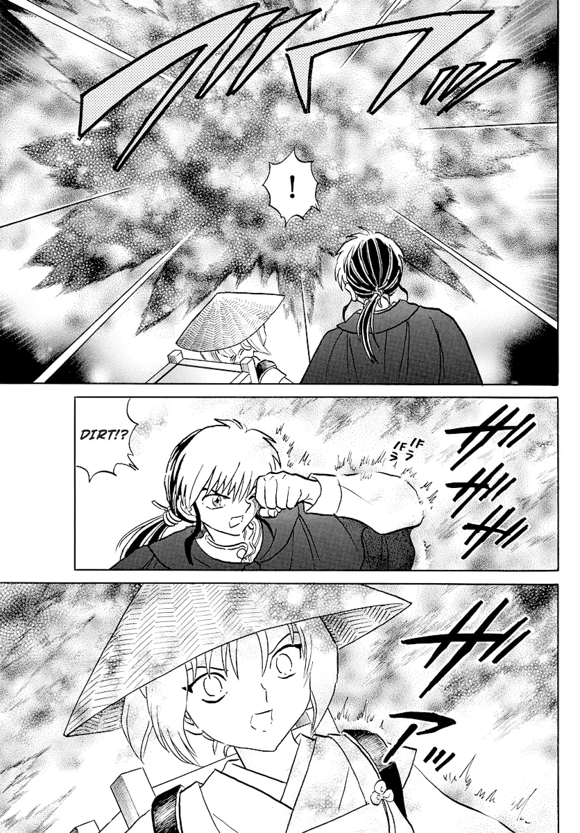 Mao Zinmanga X Chapter 79 Page 9