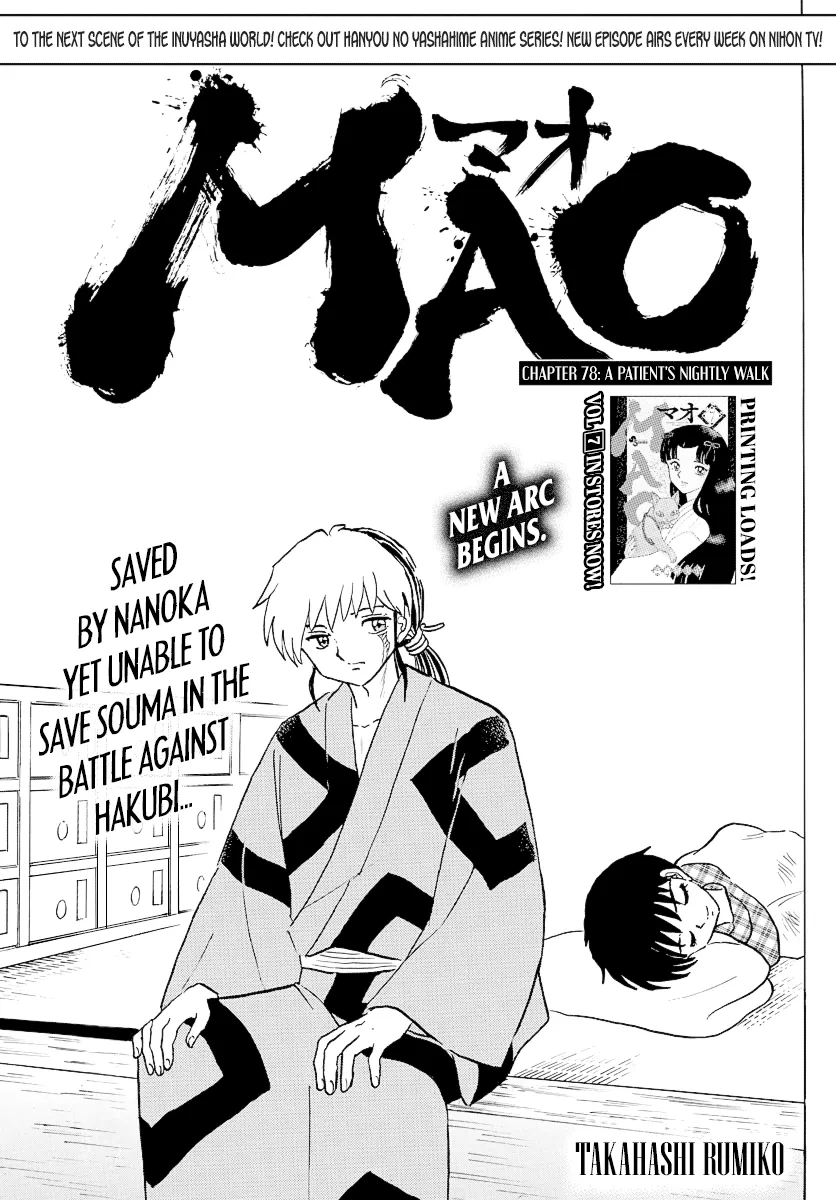 Mao Zinmanga X Chapter 78 Page 1