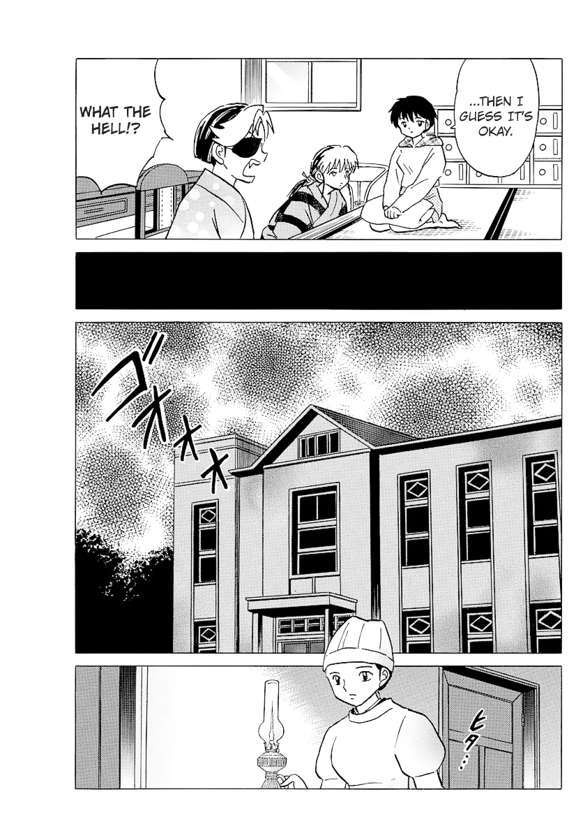 Mao Zinmanga X Chapter 78 Page 7