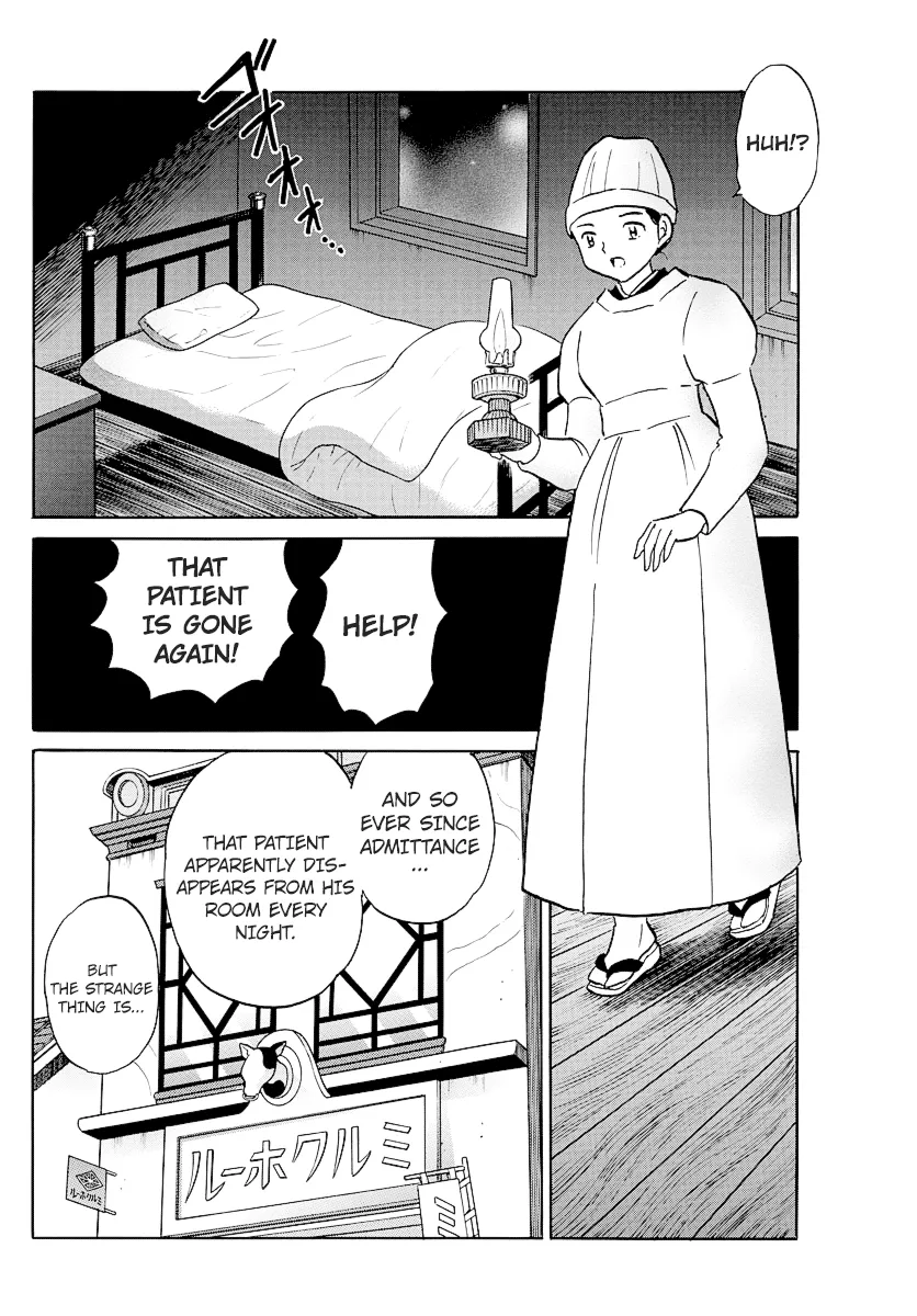 Mao Zinmanga X Chapter 78 Page 8