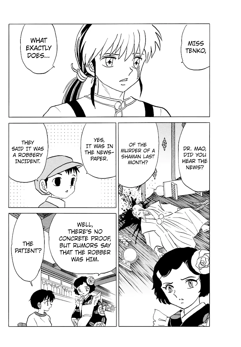 Mao Zinmanga X Chapter 78 Page 10