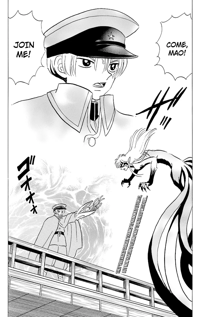 Mao Zinmanga X Chapter 77 Page 2