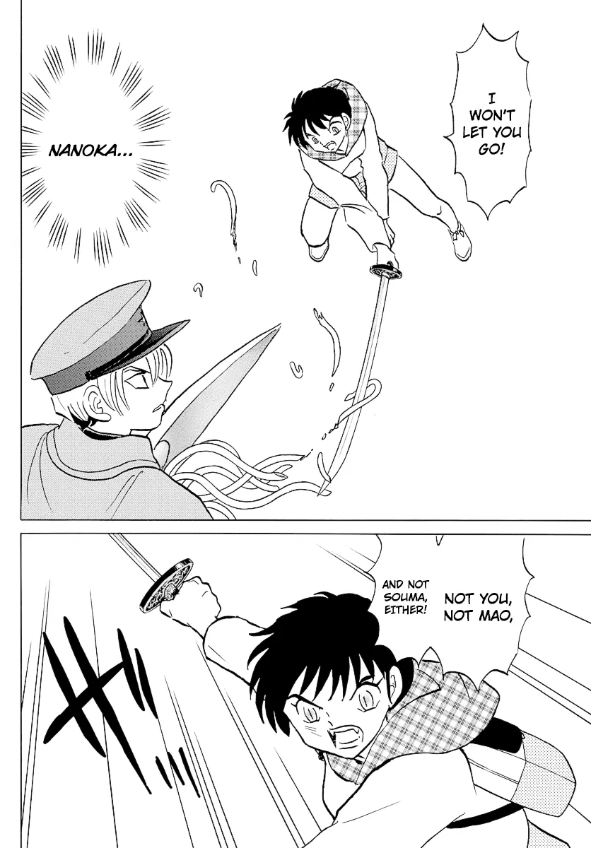 Mao Zinmanga X Chapter 77 Page 4