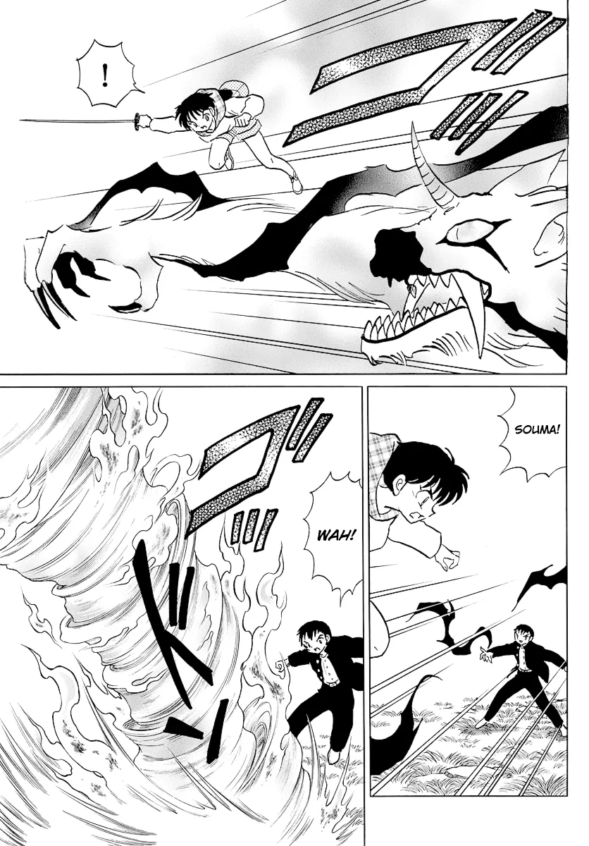 Mao Zinmanga X Chapter 77 Page 5