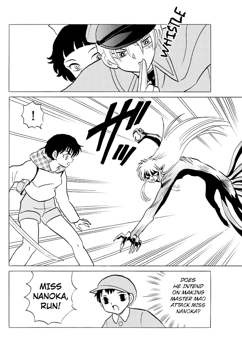 Mao Zinmanga X Chapter 77 Page 8