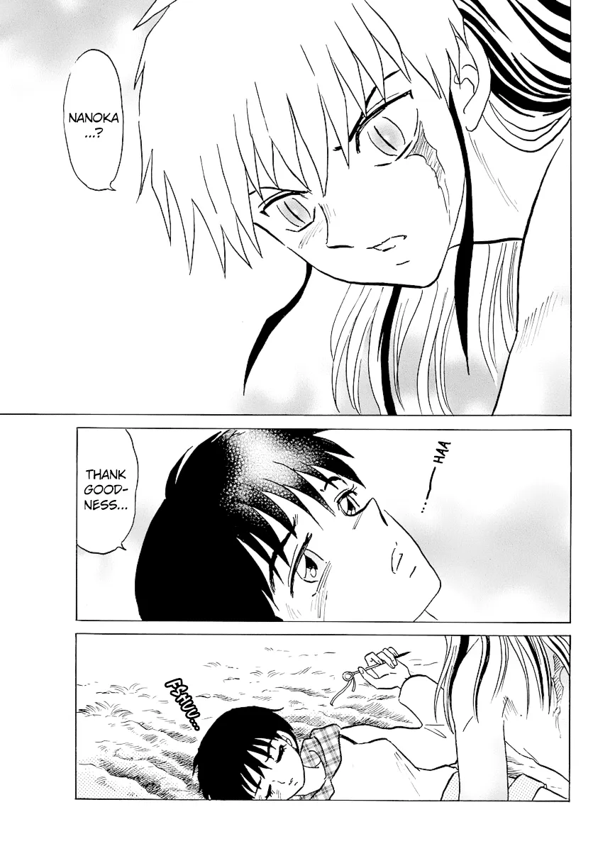 Mao Zinmanga X Chapter 77 Page 13
