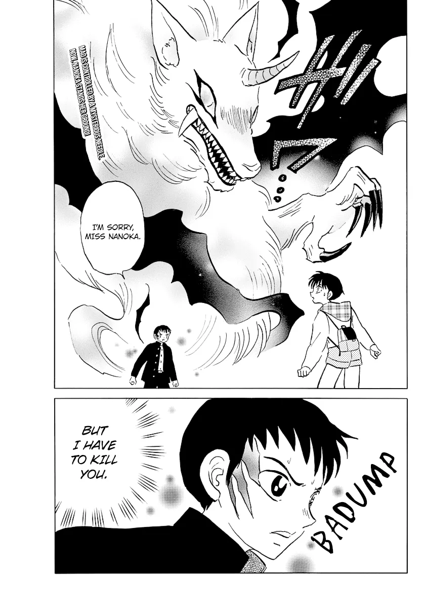 Mao Zinmanga X Chapter 76 Page 2