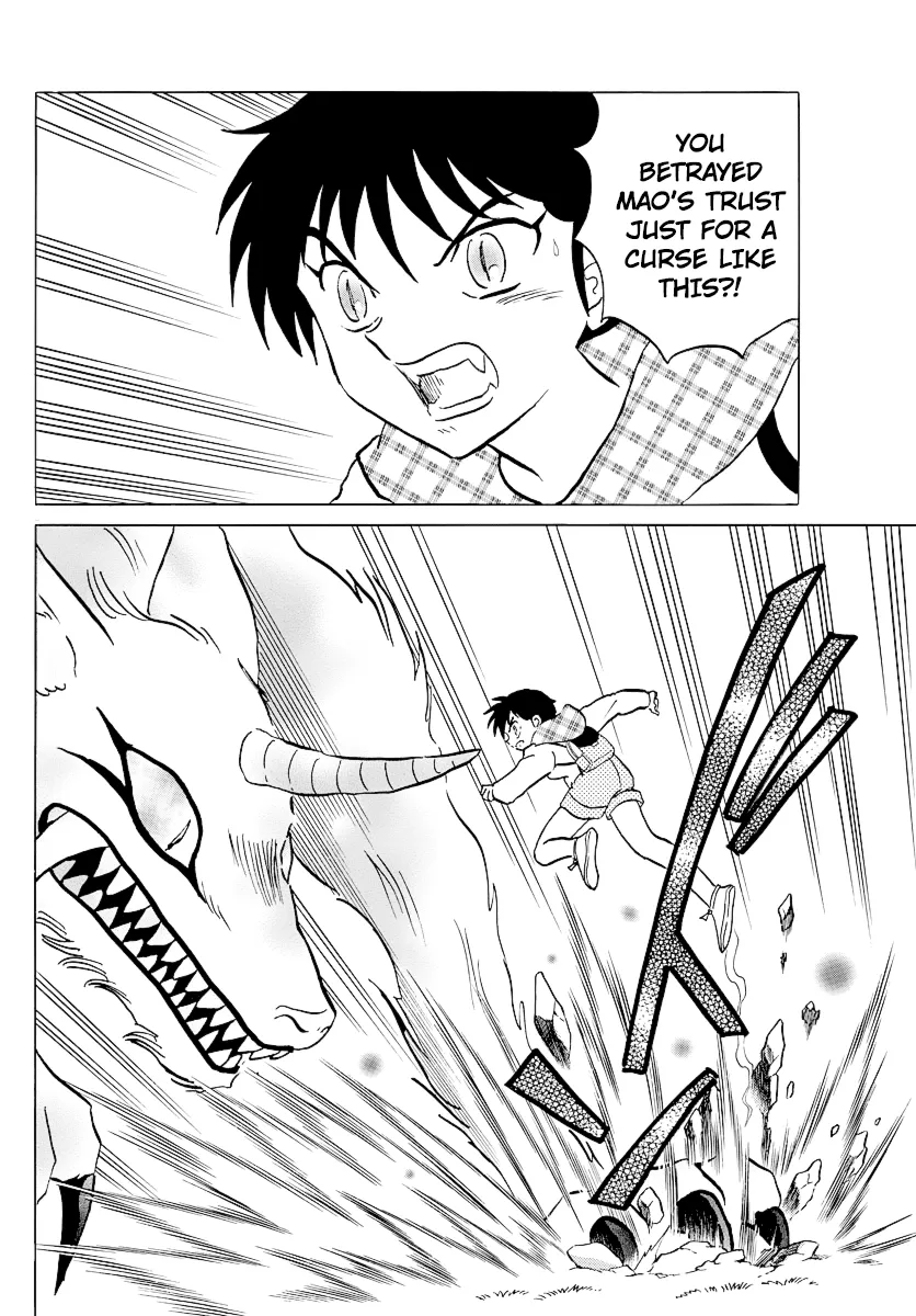 Mao Zinmanga X Chapter 76 Page 3