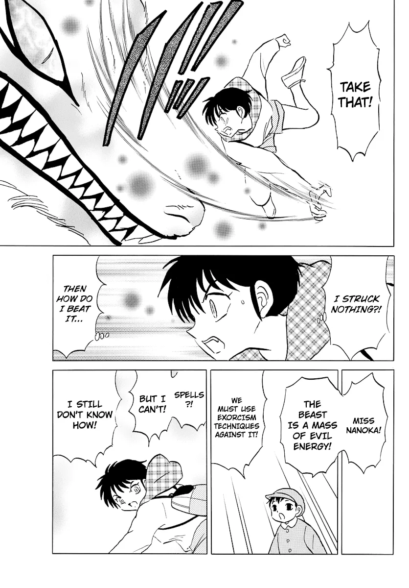 Mao Zinmanga X Chapter 76 Page 4