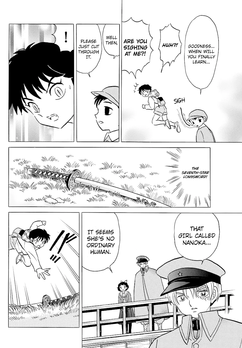 Mao Zinmanga X Chapter 76 Page 5