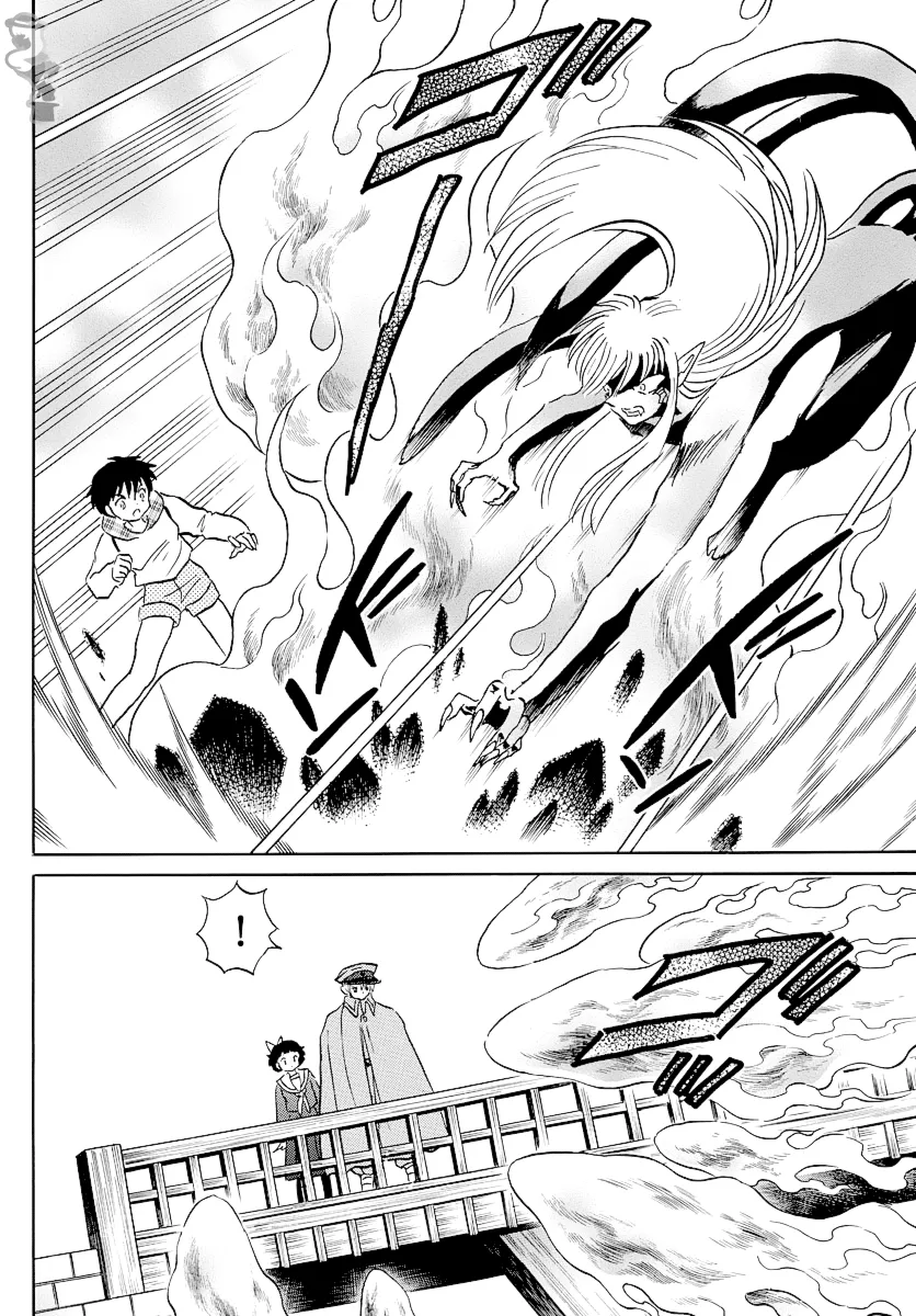Mao Zinmanga X Chapter 76 Page 7