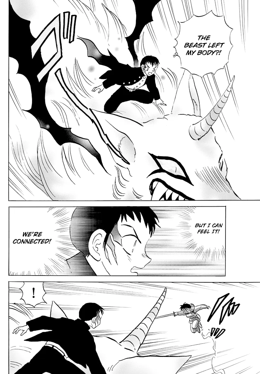 Mao Zinmanga X Chapter 76 Page 11