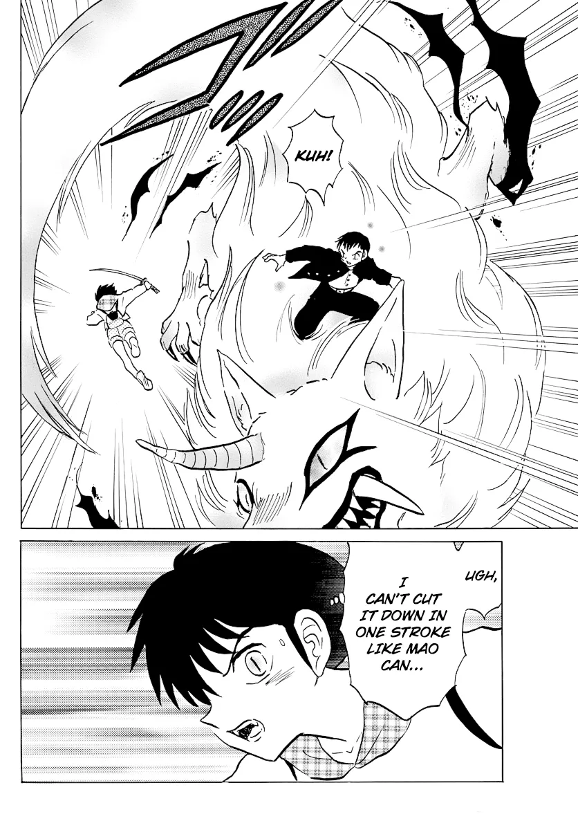 Mao Zinmanga X Chapter 76 Page 13