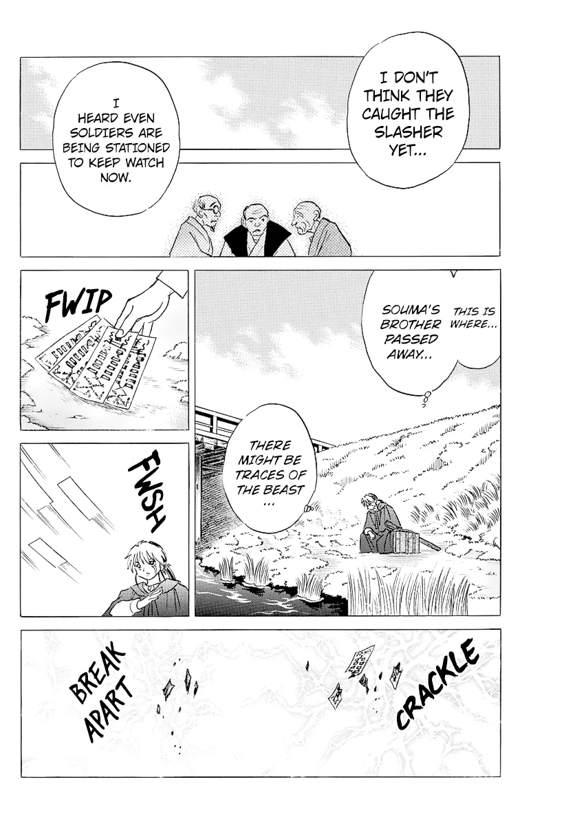 Mao Zinmanga X Chapter 72 Page 16
