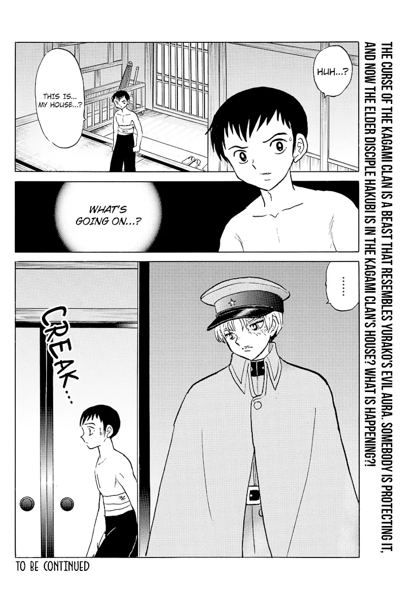 Mao Zinmanga X Chapter 72 Page 20