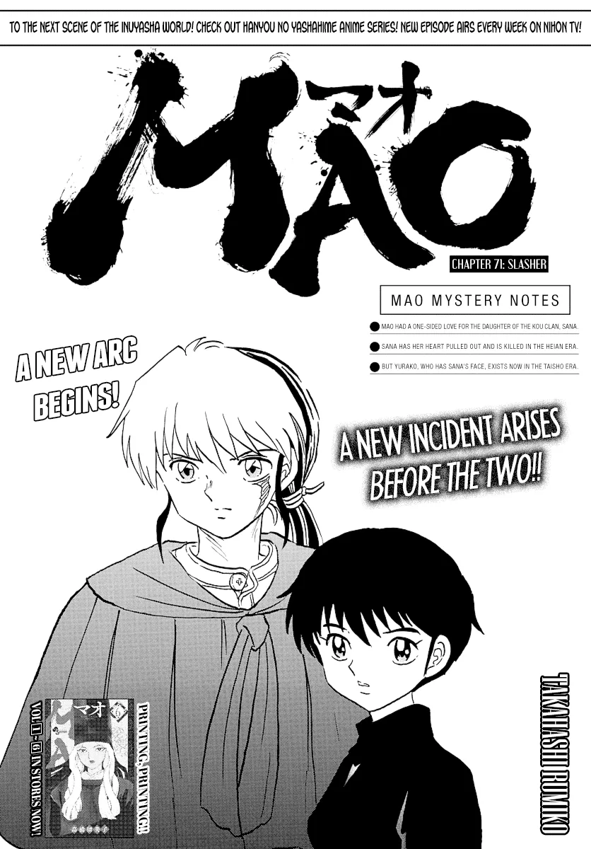Mao Zinmanga X Chapter 71 Page 1