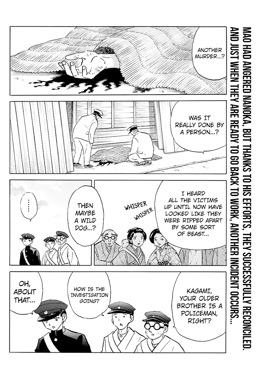 Mao Zinmanga X Chapter 71 Page 2