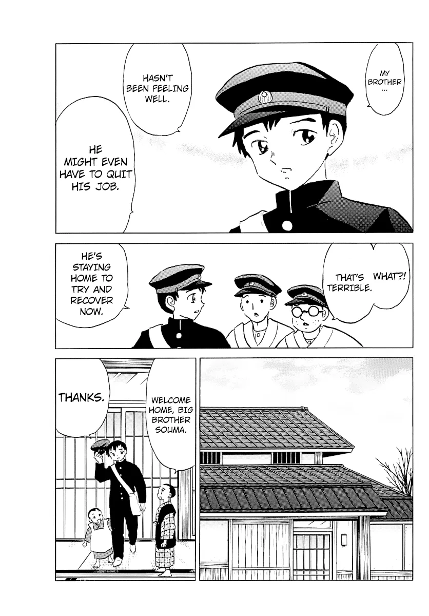 Mao Zinmanga X Chapter 71 Page 3