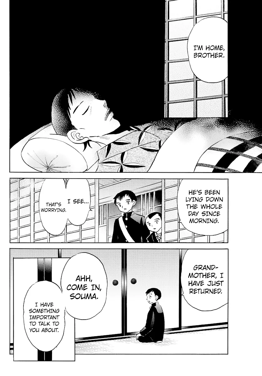 Mao Zinmanga X Chapter 71 Page 4