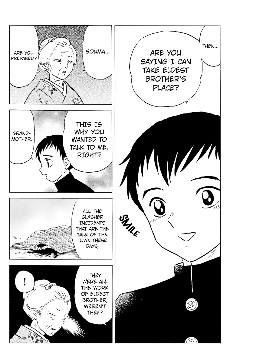 Mao Zinmanga X Chapter 71 Page 6