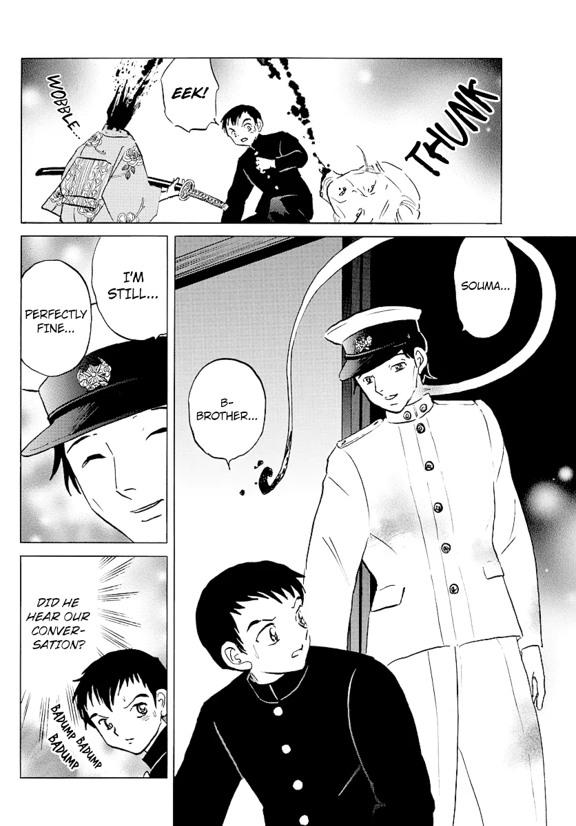 Mao Zinmanga X Chapter 71 Page 8