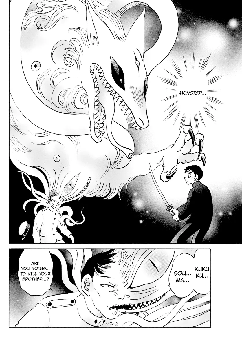 Mao Zinmanga X Chapter 71 Page 14