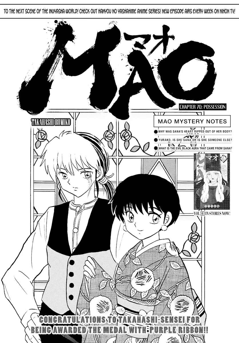 Mao Zinmanga X Chapter 70 Page 1