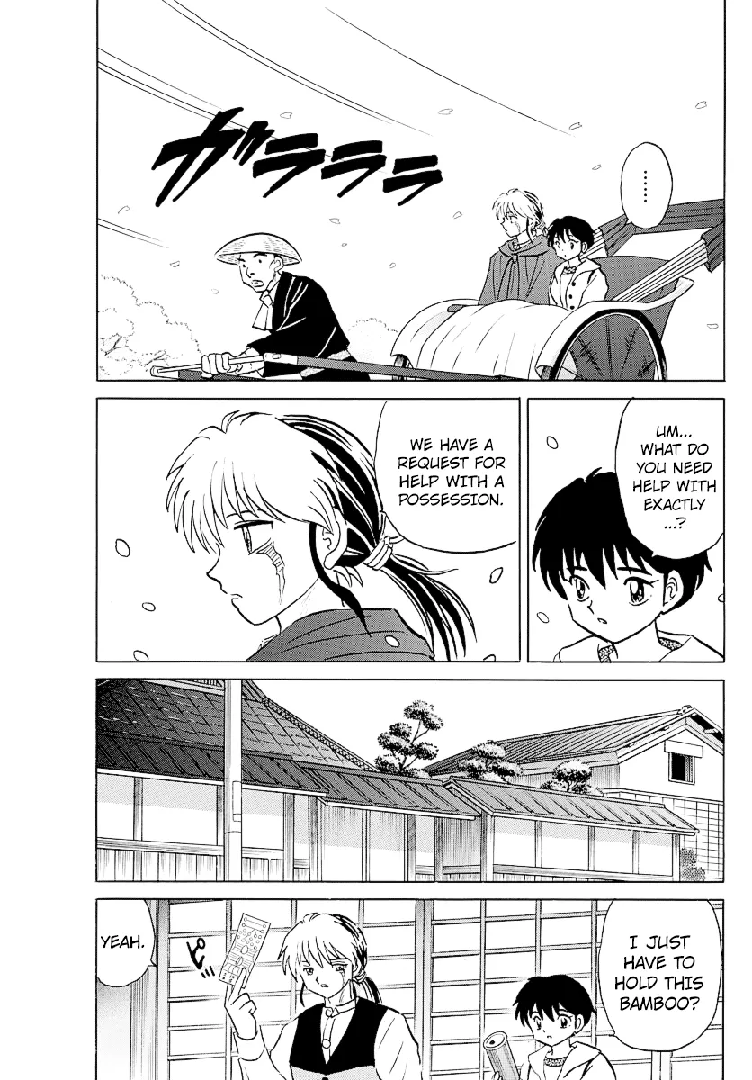 Mao Zinmanga X Chapter 70 Page 7