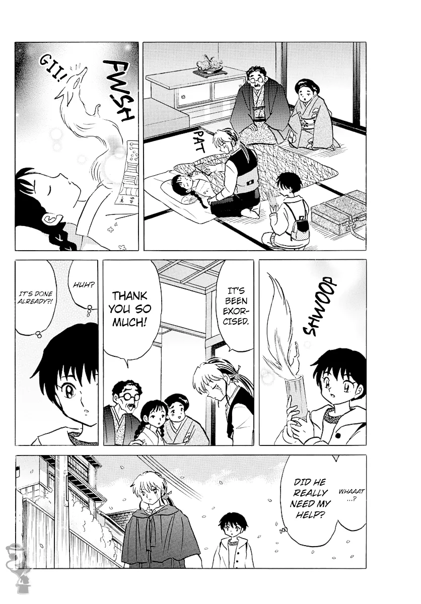 Mao Zinmanga X Chapter 70 Page 8