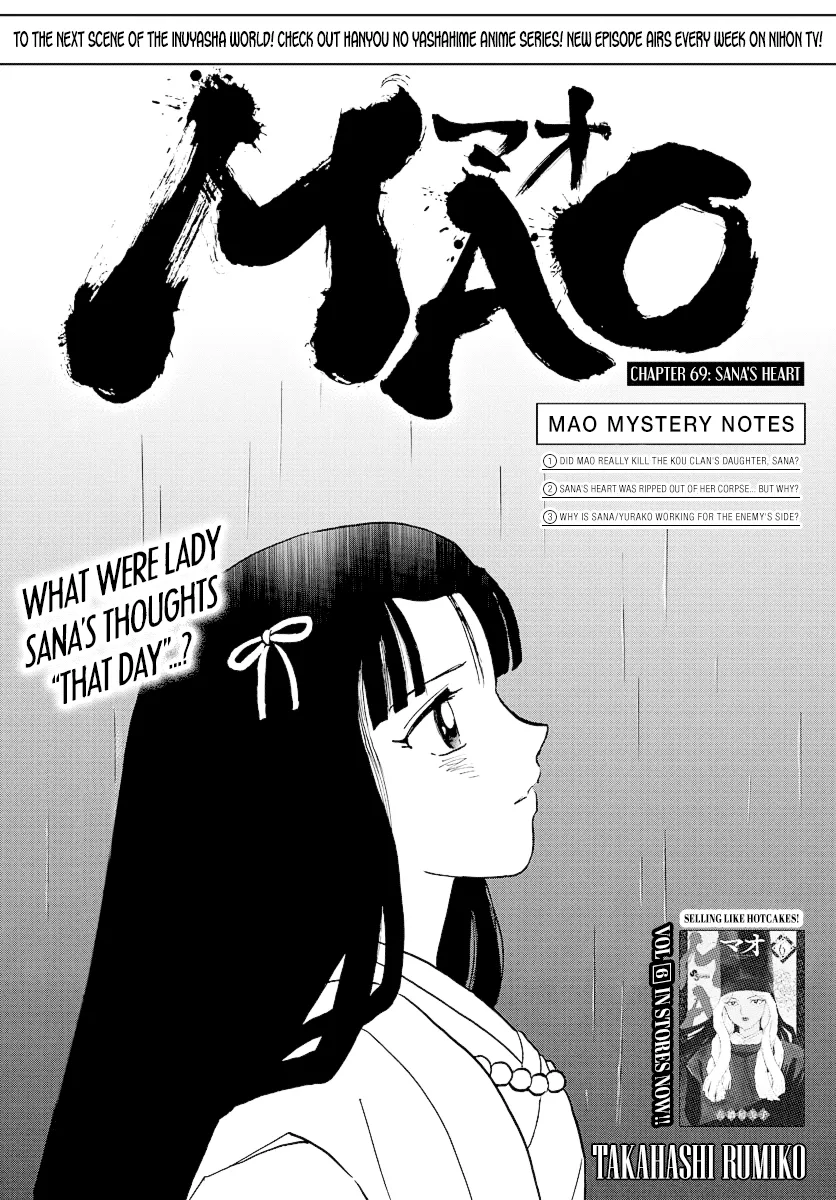 Mao Zinmanga X Chapter 69 Page 1