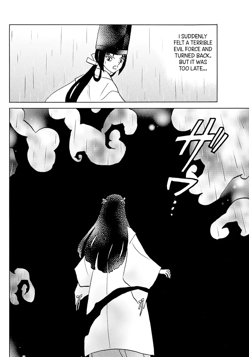 Mao Zinmanga X Chapter 69 Page 6