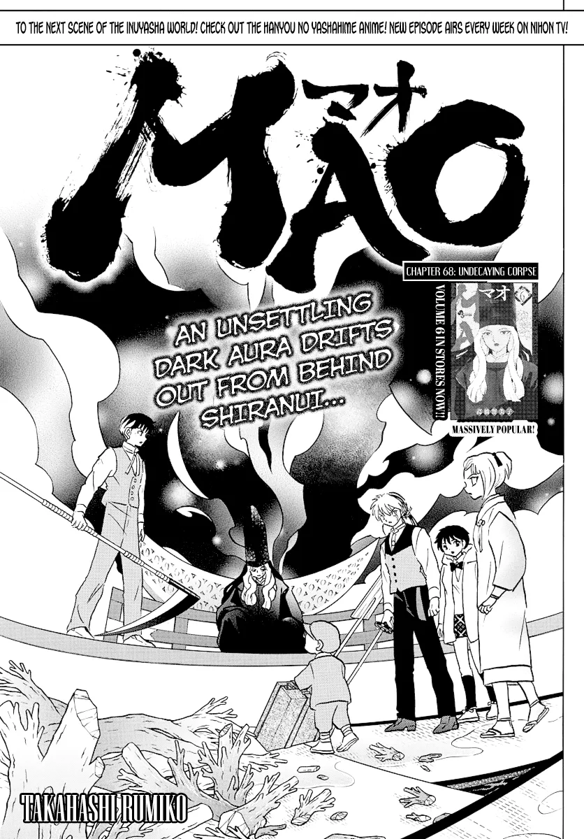 Mao Zinmanga X Chapter 68 Page 1