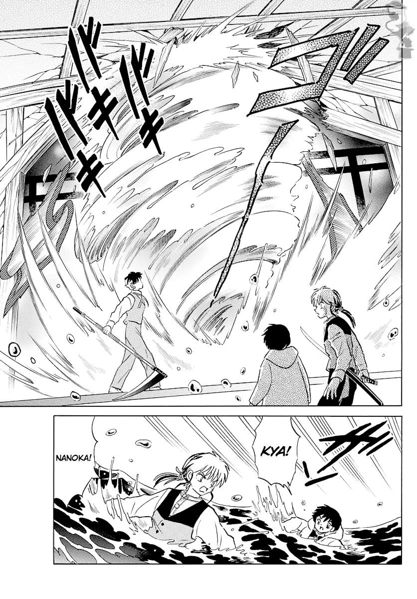 Mao Zinmanga X Chapter 68 Page 7