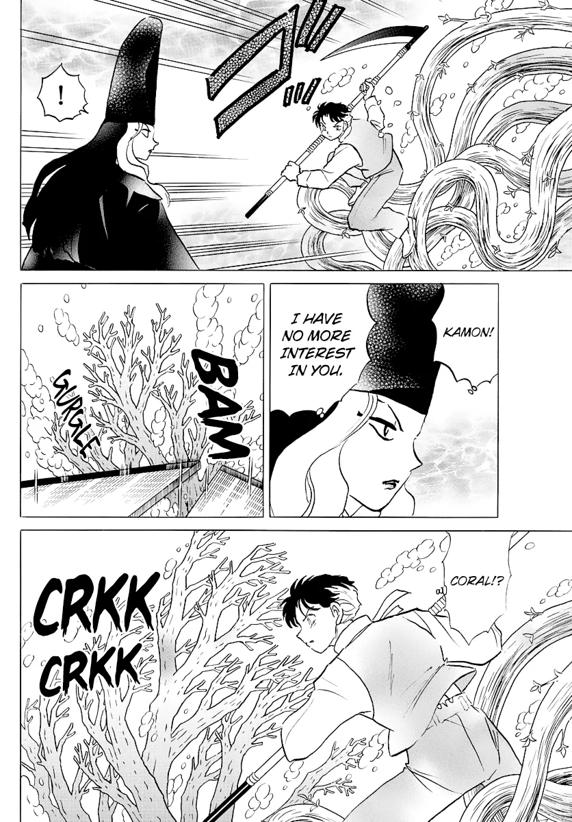 Mao Zinmanga X Chapter 66 Page 4