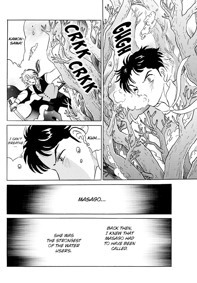 Mao Zinmanga X Chapter 66 Page 6