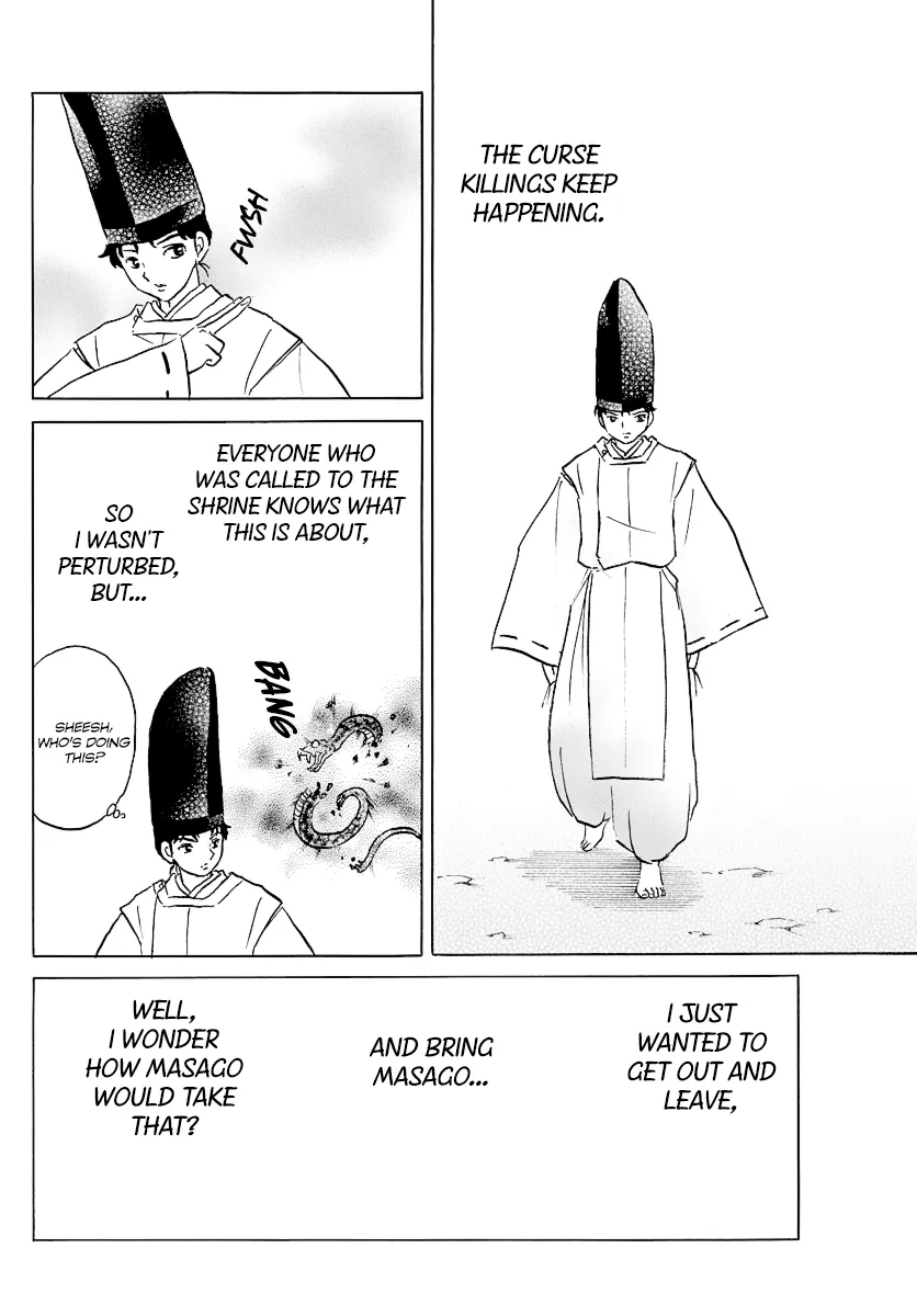 Mao Zinmanga X Chapter 66 Page 8