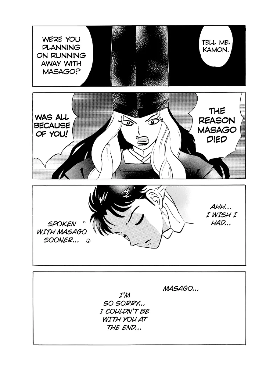 Mao Zinmanga X Chapter 66 Page 9
